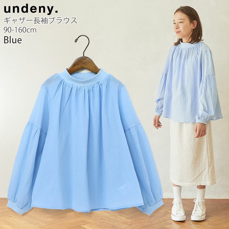 undeny 㥶Ĺµ֥饦 ̵ 顼 ߤʤ λ å ˥ ս 100% åȥ ץ륪С֥饦 ȥåץ Ҷ Ҷ ƻҤ· ǥˡ 110 120 130 140 150 160 忧  704109ڥ᡼оݡ