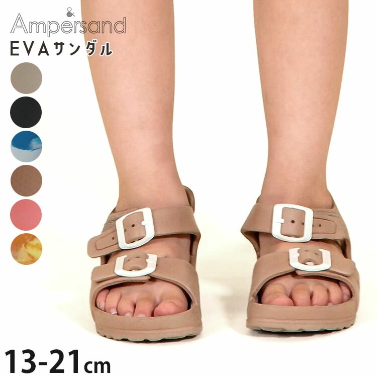 EVA������� �� ���顼 �ޡ��֥� �ޥ��å��ơ��� ���� ���ȥ�å� �����Ȥ��� �������դ� �ˤλ� ���λ� ���å� �� �Ҷ��� �Ҷ��� ������ �Ļ� ampersand ����ѥ���� 13cm 14cm 15cm 16cm 17cm 18cm 19cm 20cm 21cm L249023