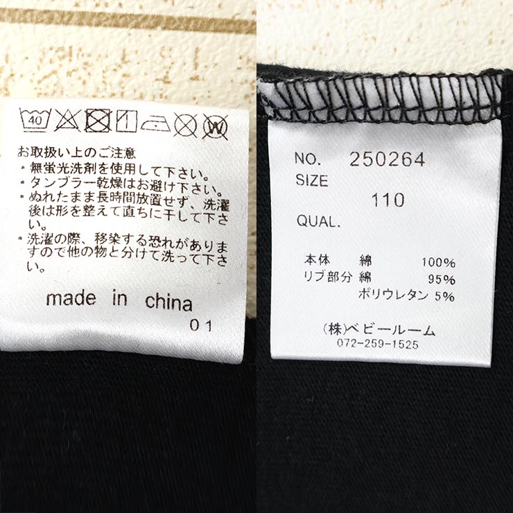 nicohrat ĹµT µФ ˤλ λ å ս 100%  T 󥰥꡼ ȥåץ Ҷ Ҷ ϥ ˥ե顼 100 110 120  250264ڥ᡼оݡ