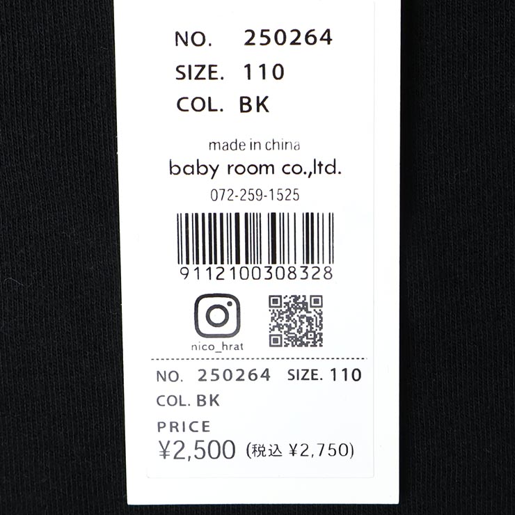 nicohrat ���å� ĹµT����� µ���Ф� �ˤλ� ���λ� ���å� �ս� ��100% �������� ����T �Ҷ� �˥��ե顼�� 100 110 120 �� 250264�ڥ᡼�����оݡ�