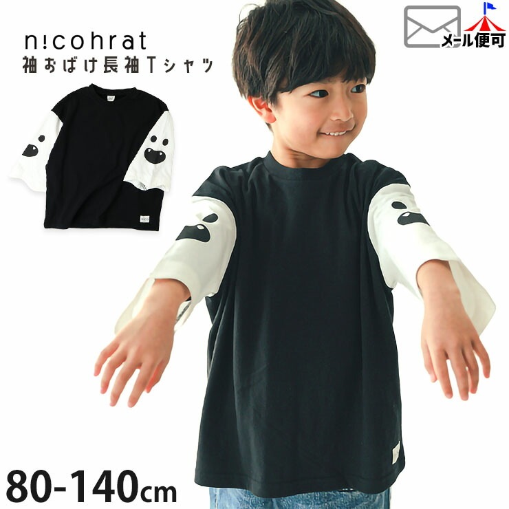 nicohrat ĹµT µФ ˤλ λ å ս 100%  T 󥰥꡼ ȥåץ Ҷ Ҷ ϥ ˥ե顼 100 110 120  250264ڥ᡼оݡ