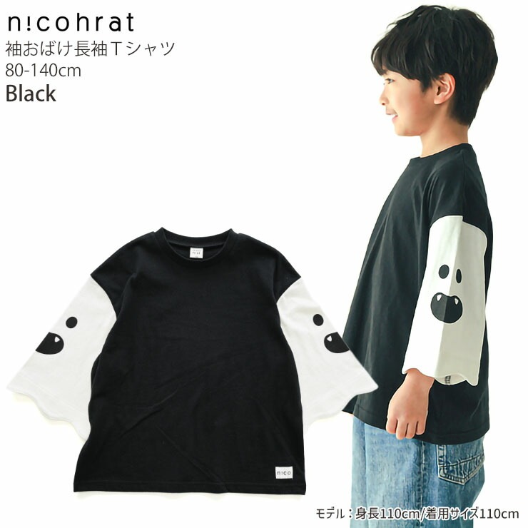 nicohrat ĹµT µФ ˤλ λ å ս 100%  T 󥰥꡼ ȥåץ Ҷ Ҷ ϥ ˥ե顼 100 110 120  250264ڥ᡼оݡ