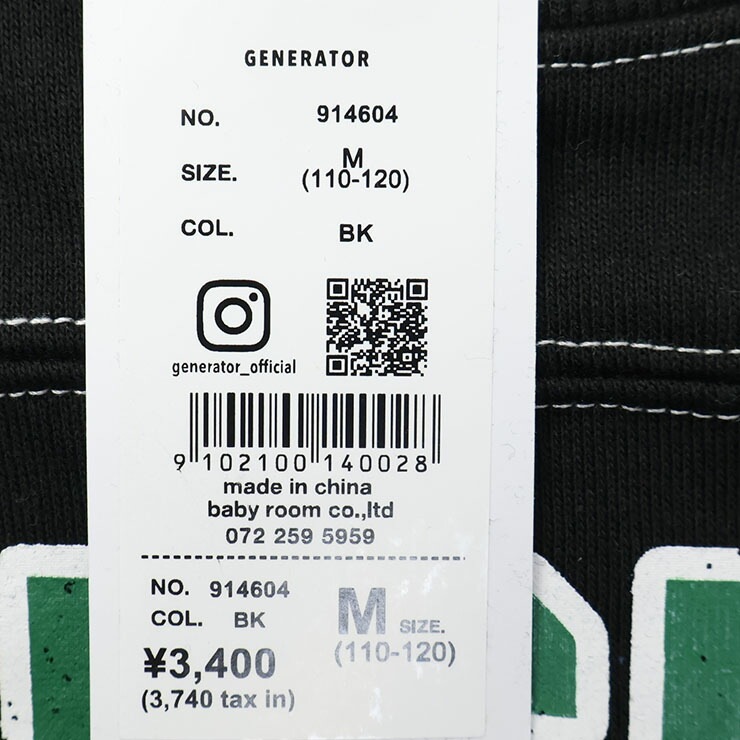 GENERATOR �ȥ졼�ʡ� ΢�� �եåȥܡ��� ����٥å�������� �ӥå����륨�å� �ˤλ� ���λ� ��˥��å��� ���å� ����˥� ���� �������å� Ĺµ �ȥåץ� �Ҷ��� �����ͥ졼���� 110 120 130 140 150 160 �� ���졼 �� 914604