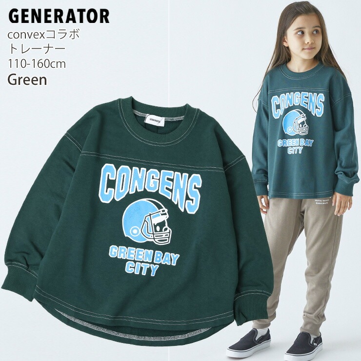 GENERATOR �ȥ졼�ʡ� ΢�� �եåȥܡ��� ����٥å�������� �ӥå����륨�å� �ˤλ� ���λ� ��˥��å��� ���å� ����˥� ���� �������å� Ĺµ �ȥåץ� �Ҷ��� �����ͥ졼���� 110 120 130 140 150 160 �� ���졼 �� 914604