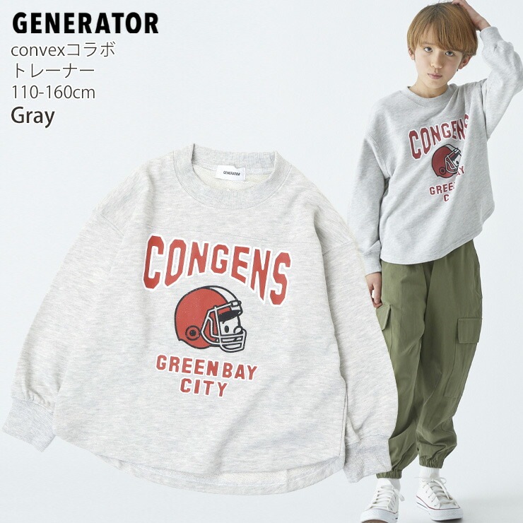 GENERATOR �ȥ졼�ʡ� ΢�� �եåȥܡ��� ����٥å�������� �ӥå����륨�å� �ˤλ� ���λ� ��˥��å��� ���å� ����˥� ���� �������å� Ĺµ �ȥåץ� �Ҷ��� �����ͥ졼���� 110 120 130 140 150 160 �� ���졼 �� 914604