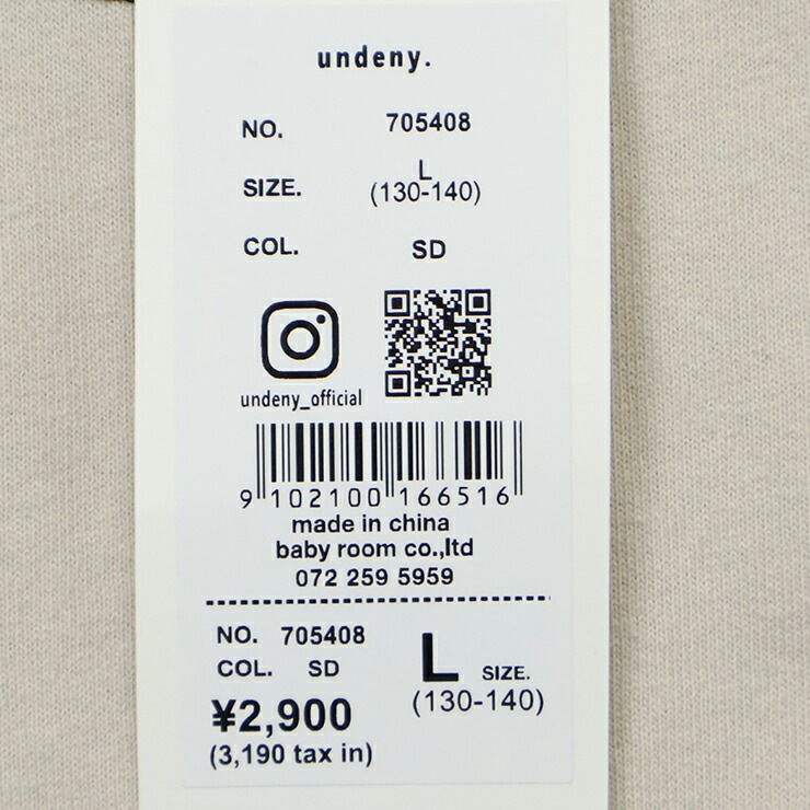 undeny ���å� ����˥� 6ʬµT����� ���ƥå� µ���� ̵�� ���顼 ���λ� �ˤλ� ���å� ����˥� �ղ� Ⱦµ T����� ̵��T����� �ȥåץ� �Ҷ��� ����ǥ��ˡ� 705408�ڥ᡼�����оݡ�