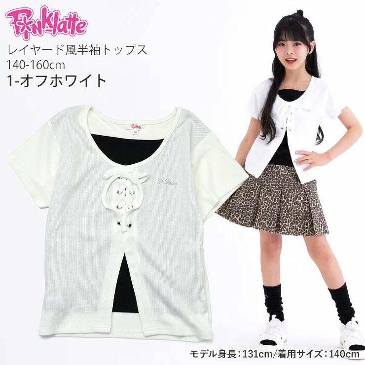 半袖Tシャツ トップス レイヤード風 ロゴ 重ね着風 PINK-latte