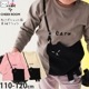 CHEEK ROOM ĹµT ͤݥå ˤλ λ å ս 100% ǭ åȥ T 󥰥꡼ ȥåץ Ҷ 롼 110 120 ١ ԥ 440270ڥ᡼оݡ