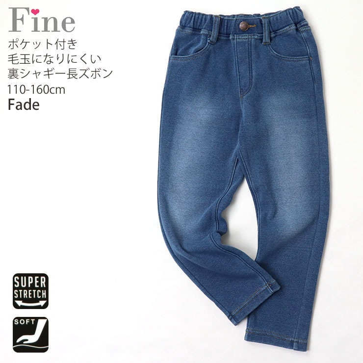 �ǥ˥����ѥ�� ΢���㥮�� �����ѡ����ȥ�å� ���λ� ���å� ����˥� �� �Ӷ̤ˤʤ�ˤ��� �Ȥ��� �ȥѥ� �ΤӤΤ� �ݥ��å��դ� ���ȥ�å��ѥ�� ΢���� ���󥰥ѥ�� Ĺ���ܥ� �ܥȥॹ �Ҷ� �Ҷ��� Fine �ե����� 110 120 130 140 150 160 ���襤�� 75003-004