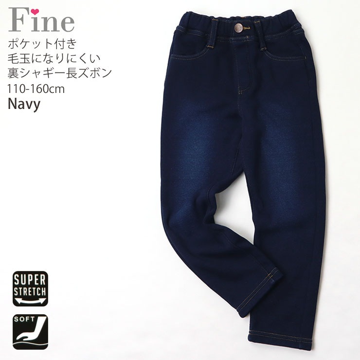 �ǥ˥����ѥ�� ΢���㥮�� �����ѡ����ȥ�å� ���λ� ���å� ����˥� �� �Ӷ̤ˤʤ�ˤ��� �Ȥ��� �ȥѥ� �ΤӤΤ� �ݥ��å��դ� ���ȥ�å��ѥ�� ΢���� ���󥰥ѥ�� Ĺ���ܥ� �ܥȥॹ �Ҷ� �Ҷ��� Fine �ե����� 110 120 130 140 150 160 ���襤�� 75003-004