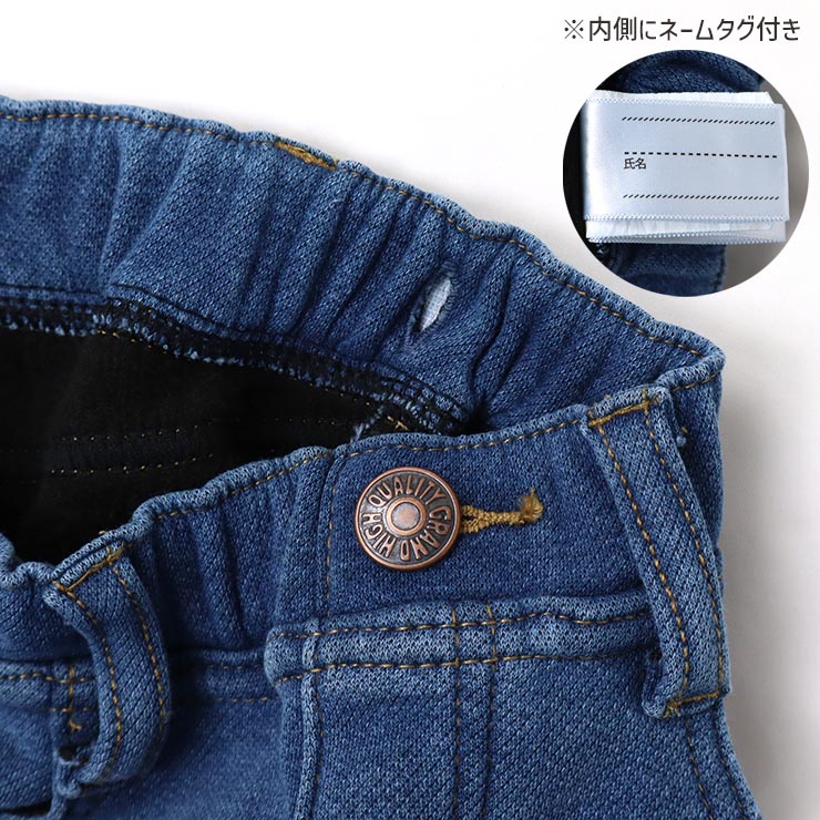 �ǥ˥����ѥ�� ΢���㥮�� �����ѡ����ȥ�å� ���λ� ���å� ����˥� �� �Ӷ̤ˤʤ�ˤ��� �Ȥ��� �ȥѥ� �ΤӤΤ� �ݥ��å��դ� ���ȥ�å��ѥ�� ΢���� ���󥰥ѥ�� Ĺ���ܥ� �ܥȥॹ �Ҷ� �Ҷ��� Fine �ե����� 110 120 130 140 150 160 ���襤�� 75003-004