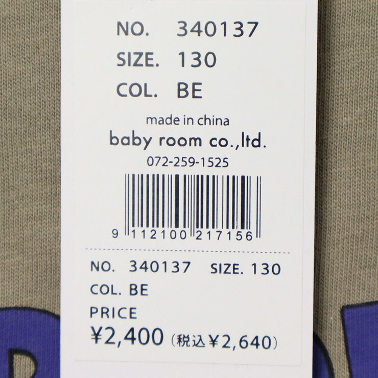 ȾµT WORLD WIDE ˤλ λ å  100% ȥåץ ץT Ҷ Ҷ JEANS-b 󥺥١ 130 ץ 340137ڥ᡼оݡ