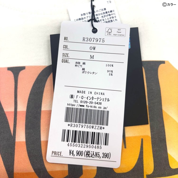 F.O.KIDS ȾµT����� �������󥲥ꥪ�� EVANGELION ����� ��浡 A.T.�ե������ �ץ��� ��ǥ����� ��� ��ͥ����� ����˥������� �� ��100% �ͥ�� ���˥� �ȥåץ� ���ե������å� �� �� R307975�ڥ᡼�����оݡ�