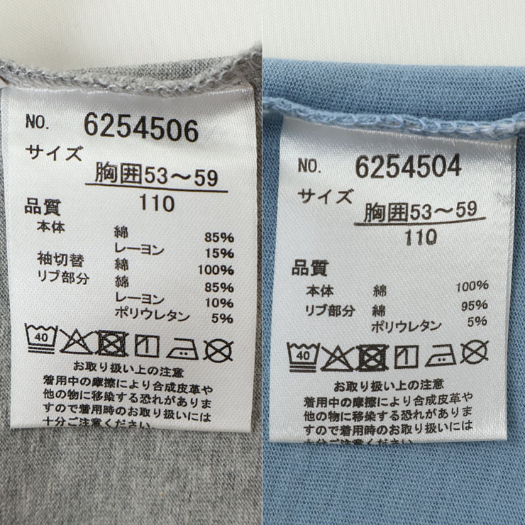 ĹµT Ϥ餯 ɼ ֥ɡ ˤλ å ս 100% 饹 ץ T 󥰥꡼ ȥåץ Ҷ ݰ ձ ع RESULT ꥾ 100 110 120 6254504-05-06ڥ᡼оݡ