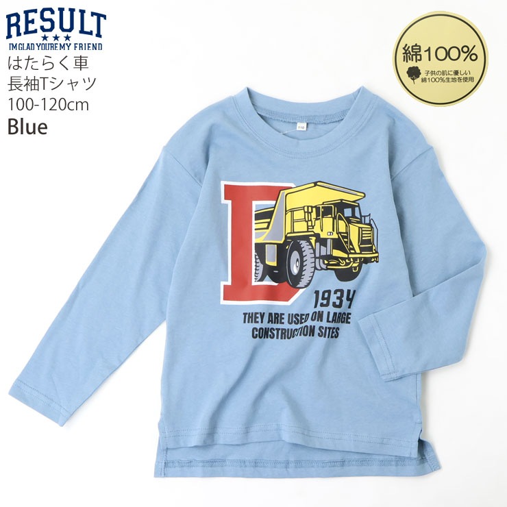 ĹµT Ϥ餯 ɼ ֥ɡ ˤλ å ս 100% 饹 ץ T 󥰥꡼ ȥåץ Ҷ ݰ ձ ع RESULT ꥾ 100 110 120 6254504-05-06ڥ᡼оݡ