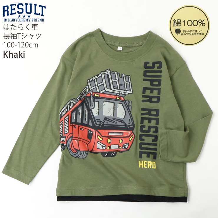 ĹµT Ϥ餯 ɼ ֥ɡ ˤλ å ս 100% 饹 ץ T 󥰥꡼ ȥåץ Ҷ ݰ ձ ع RESULT ꥾ 100 110 120 6254504-05-06ڥ᡼оݡ