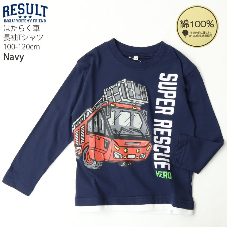 ĹµT Ϥ餯 ɼ ֥ɡ ˤλ å ս 100% 饹 ץ T 󥰥꡼ ȥåץ Ҷ ݰ ձ ع RESULT ꥾ 100 110 120 6254504-05-06ڥ᡼оݡ