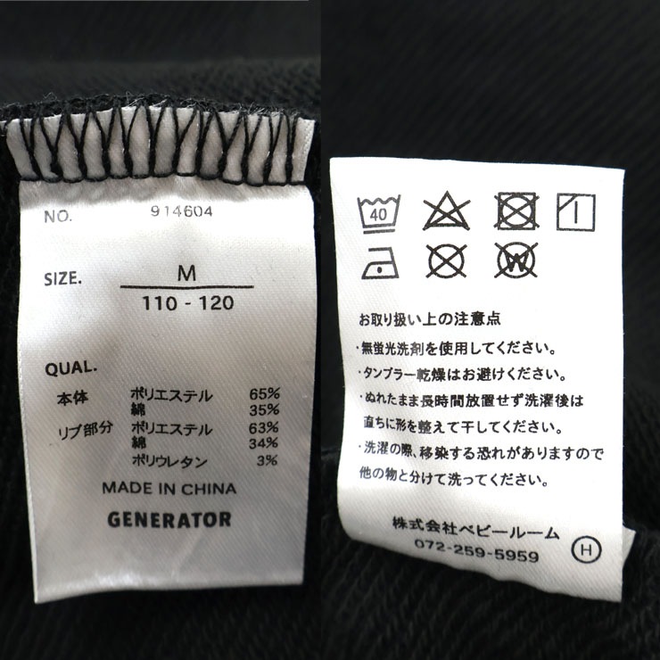 GENERATOR ȥ졼ʡ ΢ եåȥܡ ٥å ӥå륨å ǥ ˥  λ ˤλ  å Ĺµ ȥåץ ͥ ޥޥ Ҷ ͥ졼  졼  914604F