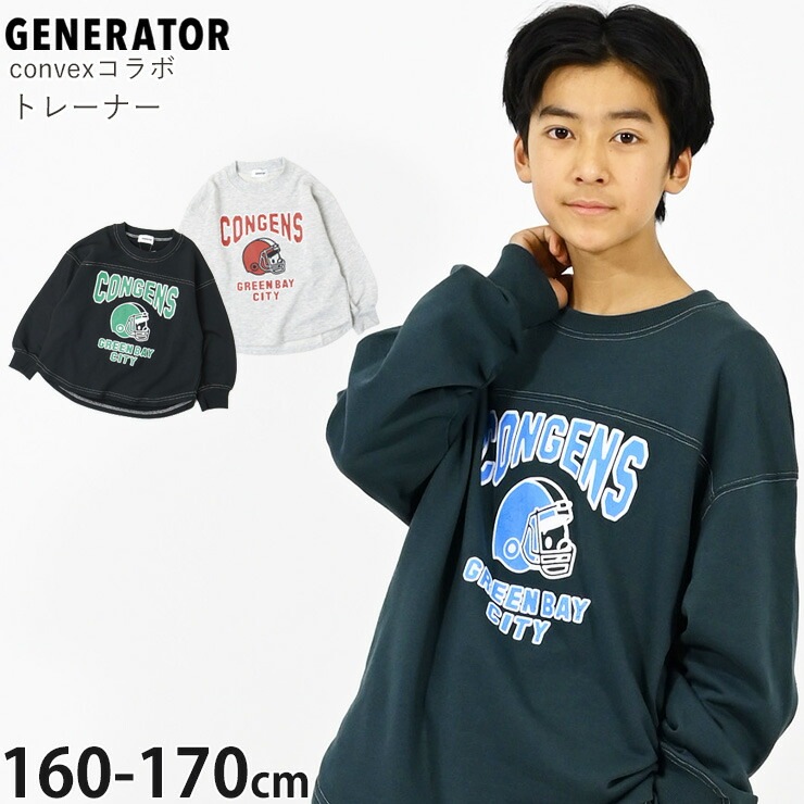 GENERATOR ȥ졼ʡ ΢ եåȥܡ ٥å ӥå륨å ǥ ˥  λ ˤλ  å Ĺµ ȥåץ ͥ ޥޥ Ҷ ͥ졼  졼  914604F