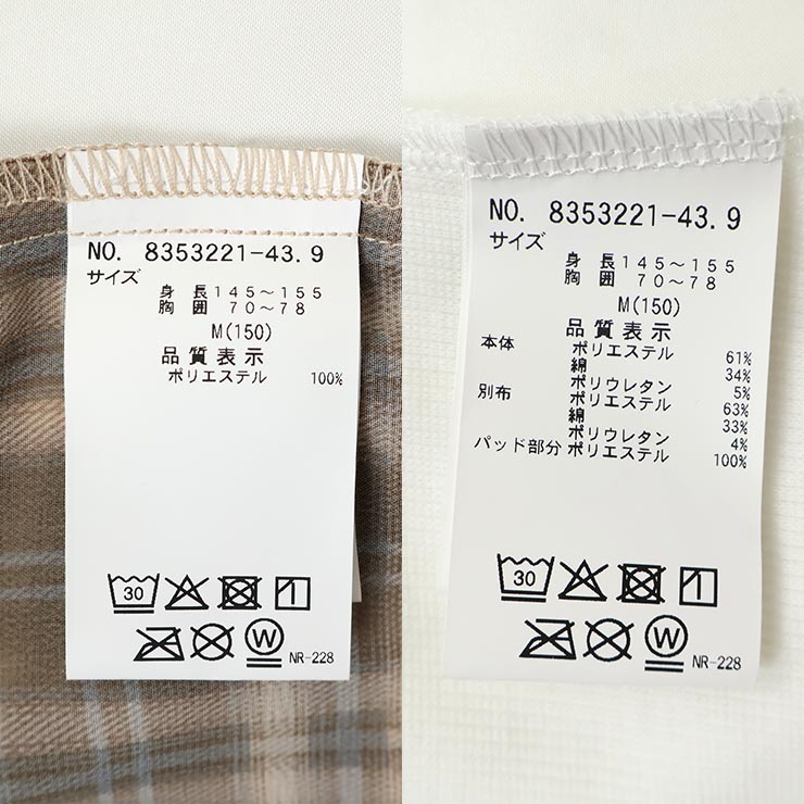 Lovetoxic ʡդå åդ󥯥ȥå դ  ۿ® å λ å ˥ ս Ʃ åץɾ 硼Ⱦ Ĺµ ȥåץ Ҷ 󥹥 󥹰  ֥ȥå 140 150 160 ԥ 㿧 8353221ڥ᡼оݡ