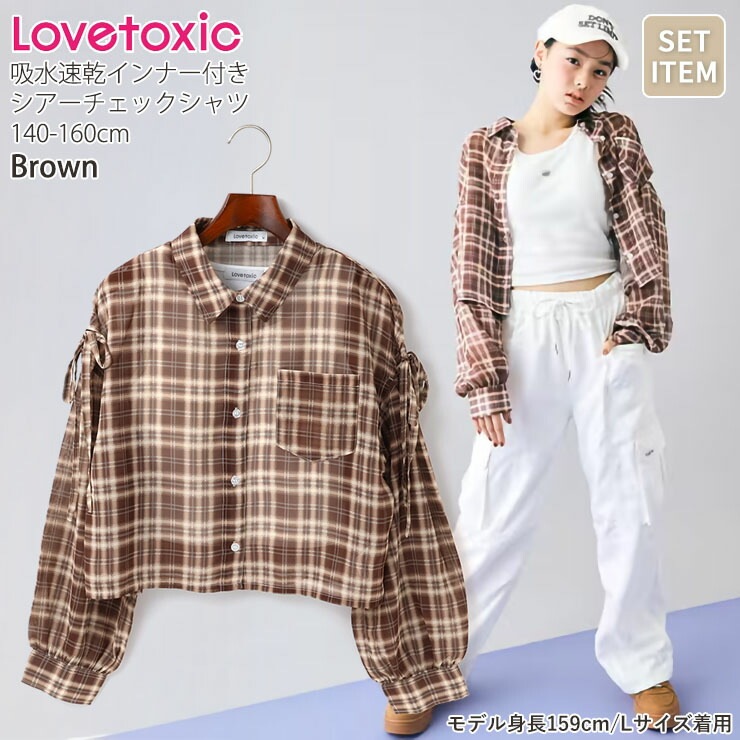 Lovetoxic ʡդå åդ󥯥ȥå դ  ۿ® å λ å ˥ ս Ʃ åץɾ 硼Ⱦ Ĺµ ȥåץ Ҷ 󥹥 󥹰  ֥ȥå 140 150 160 ԥ 㿧 8353221ڥ᡼оݡ