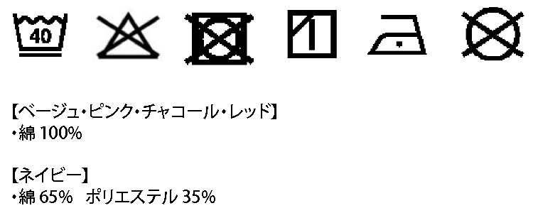 seraph Ĺµ���������ԡ��� �����å��� ���� �ե� ̵�� ���顼 �Ҥ��� ���λ� ���å� ���� ���ݥ��å��դ� Ĺµ���ԡ��� �ޤ��ˤ����ԡ��� �Ҷ��� ����� S417035