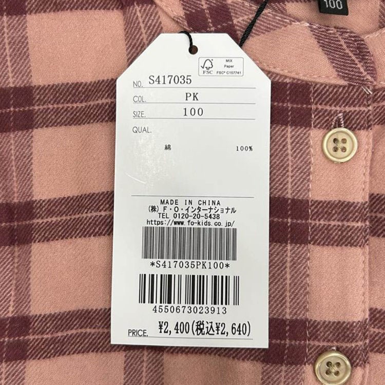 seraph Ĺµ���������ԡ��� �����å��� ���� �ե� ̵�� ���顼 �Ҥ��� ���λ� ���å� ���� ���ݥ��å��դ� Ĺµ���ԡ��� �ޤ��ˤ����ԡ��� �Ҷ��� ����� S417035