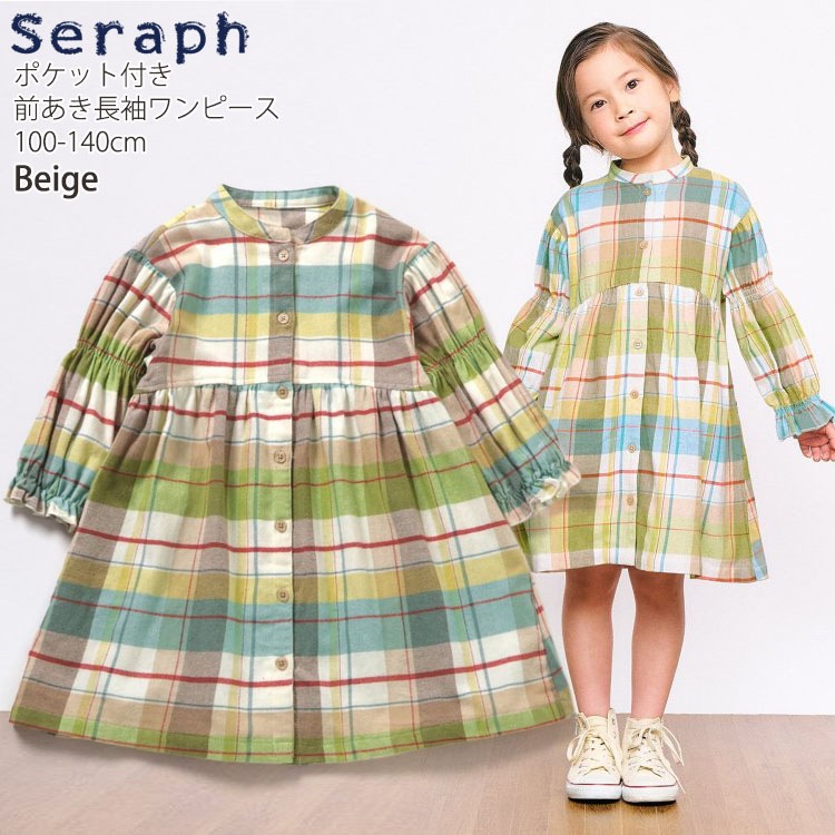 seraph Ĺµ���������ԡ��� �����å��� ���� �ե� ̵�� ���顼 �Ҥ��� ���λ� ���å� ���� ���ݥ��å��դ� Ĺµ���ԡ��� �ޤ��ˤ����ԡ��� �Ҷ��� ����� S417035