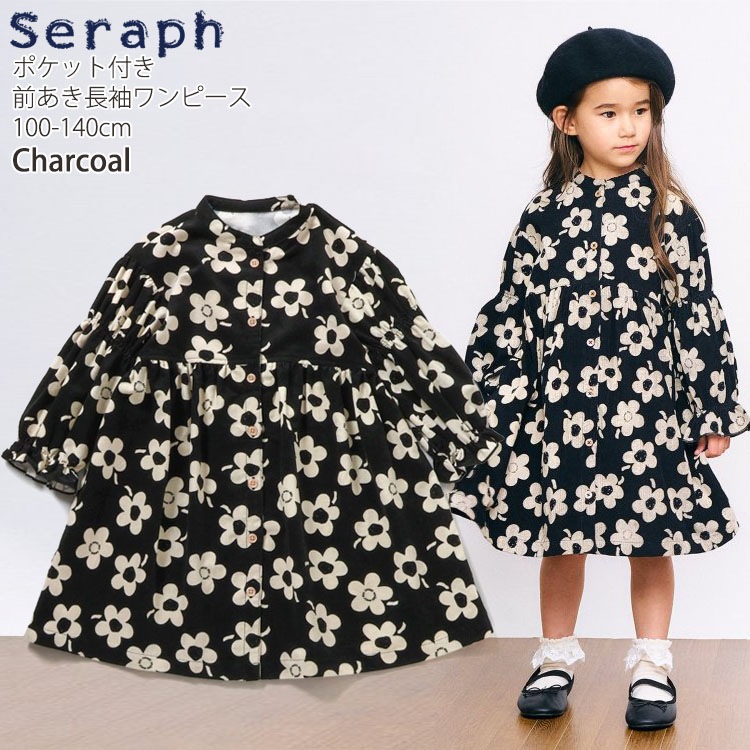 seraph Ĺµ���������ԡ��� �����å��� ���� �ե� ̵�� ���顼 �Ҥ��� ���λ� ���å� ���� ���ݥ��å��դ� Ĺµ���ԡ��� �ޤ��ˤ����ԡ��� �Ҷ��� ����� S417035