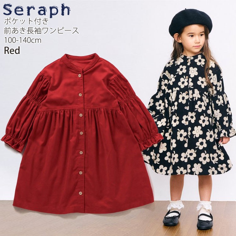 seraph Ĺµ���������ԡ��� �����å��� ���� �ե� ̵�� ���顼 �Ҥ��� ���λ� ���å� ���� ���ݥ��å��դ� Ĺµ���ԡ��� �ޤ��ˤ����ԡ��� �Ҷ��� ����� S417035