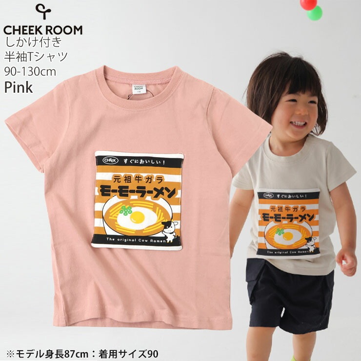 CHEEK ROOM ���å� ȾµT����� �⡼�⡼�顼��� �ΰ� �ųݤ� �ˤλ� ���λ� ���å� �� ��100% ������ ����ʪ ���⤷�� Ⱦµ T����� �ȥåץ� �������롼�� 450111�ڥ᡼�����оݡ�