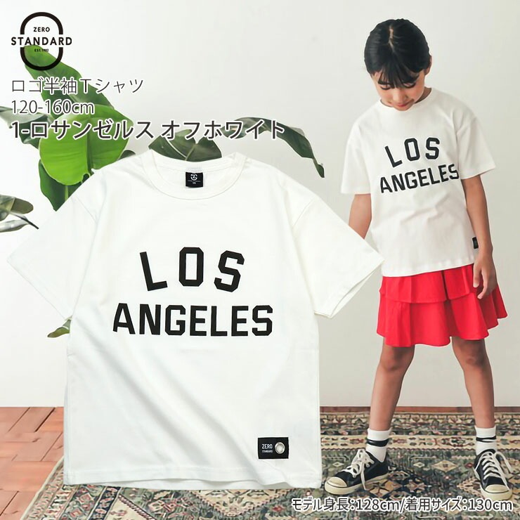 半袖Tシャツ LOSANGELES FLORIDA SUNDAY 綿100% ZERO STANDARD ゼロ