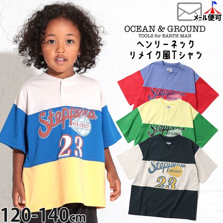 OCEAN&GROUND Ⱦµ�إ�꡼T����� ��ᥤ���� �ӥå����륨�å� �ˤλ� ���λ� ���å� ����˥� �� ��å������� �Х����åȥܡ��� �ʥ�Х�� ��ä��� �ȥåץ� �Ҷ��� ��������󥢥�ɥ��饦��� 120 130 140 4416112�ڥ᡼�����оݡ�