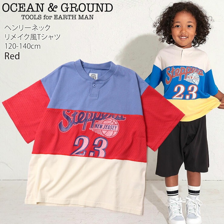 OCEAN&GROUND Ⱦµ�إ�꡼T����� ��ᥤ���� �ӥå����륨�å� �ˤλ� ���λ� ���å� ����˥� �� ��å������� �Х����åȥܡ��� �ʥ�Х�� ��ä��� �ȥåץ� �Ҷ��� ��������󥢥�ɥ��饦��� 120 130 140 4416112�ڥ᡼�����оݡ�
