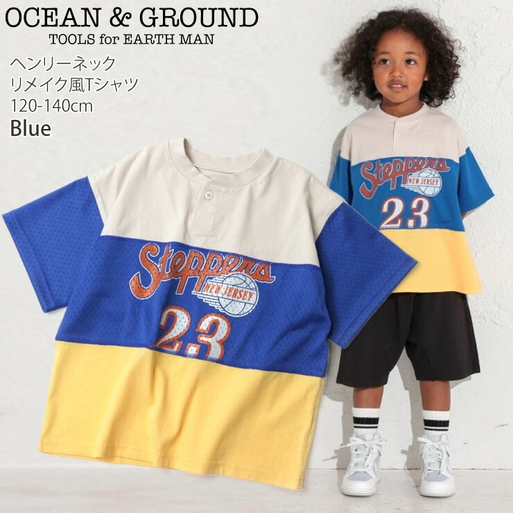 OCEAN&GROUND Ⱦµ�إ�꡼T����� ��ᥤ���� �ӥå����륨�å� �ˤλ� ���λ� ���å� ����˥� �� ��å������� �Х����åȥܡ��� �ʥ�Х�� ��ä��� �ȥåץ� �Ҷ��� ��������󥢥�ɥ��饦��� 120 130 140 4416112�ڥ᡼�����оݡ�