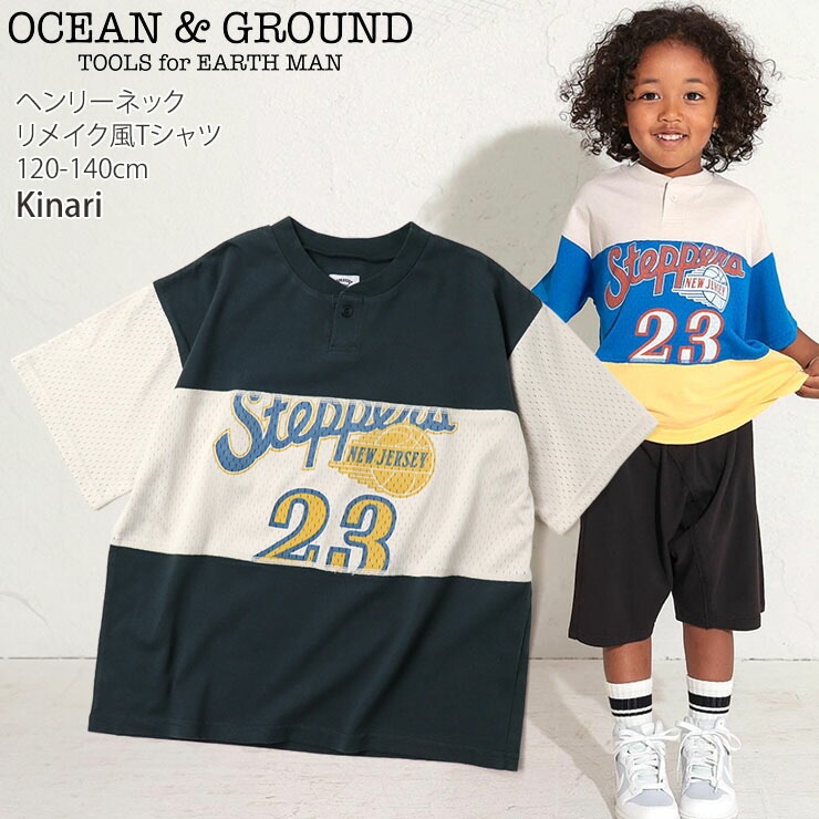 OCEAN&GROUND Ⱦµ�إ�꡼T����� ��ᥤ���� �ӥå����륨�å� �ˤλ� ���λ� ���å� ����˥� �� ��å������� �Х����åȥܡ��� �ʥ�Х�� ��ä��� �ȥåץ� �Ҷ��� ��������󥢥�ɥ��饦��� 120 130 140 4416112�ڥ᡼�����оݡ�