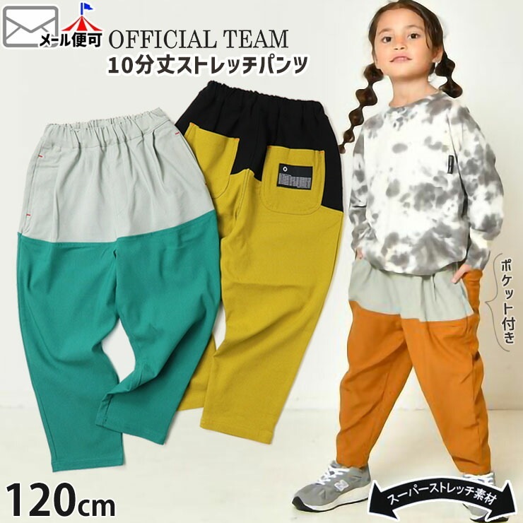 OFFICIAL TEAM å磻ɥѥ 10ʬ 󥰥ѥ ѡȥå  ˤλ λ å ȥ ݥåդ Ĺܥ ȥåѥ ܥȥॹ Ҷ ե 120   1524710ڥ᡼оݡ