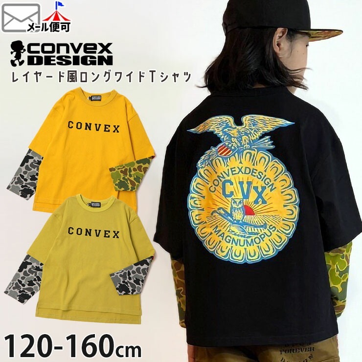 CONVEX 󥰥磻T ĹµT 쥤䡼 Хåץ µץ 100%  ɥå ˤλ λ å T Ҷ 120 130 140 150 160     ٥å 632207-1ڥ᡼оݡ