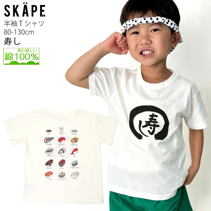 ȾµT   JAPAN Ǧ   ٤  ˤλ λ å  100% ץ ȥåץ ץT Ҷ Ҷ SKAPE  Υ 90 100 110 120 130  11333700ڥ᡼оݡ
