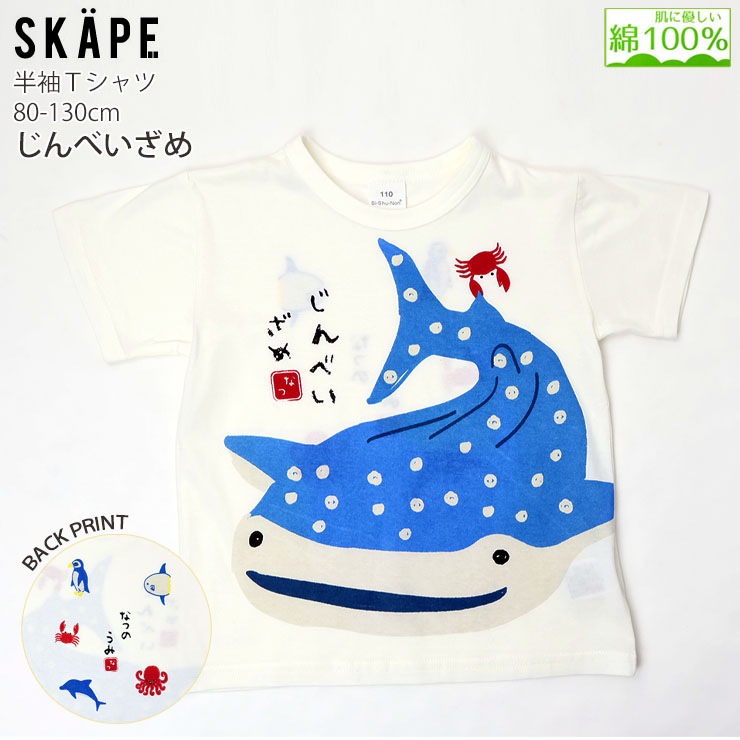 ȾµT   JAPAN Ǧ   ٤  ˤλ λ å  100% ץ ȥåץ ץT Ҷ Ҷ SKAPE  Υ 90 100 110 120 130  11333700ڥ᡼оݡ