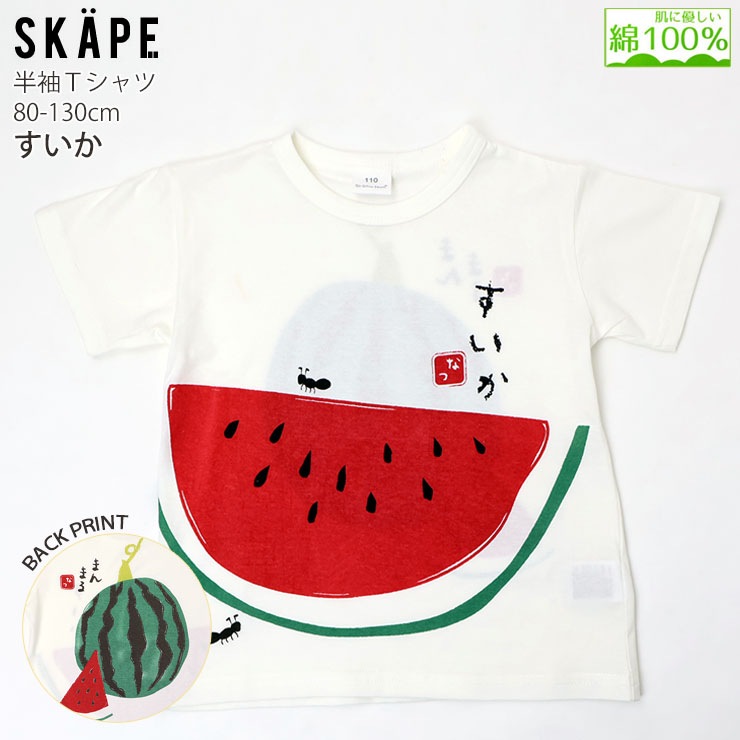 ȾµT   JAPAN Ǧ   ٤  ˤλ λ å  100% ץ ȥåץ ץT Ҷ Ҷ SKAPE  Υ 90 100 110 120 130  11333700ڥ᡼оݡ