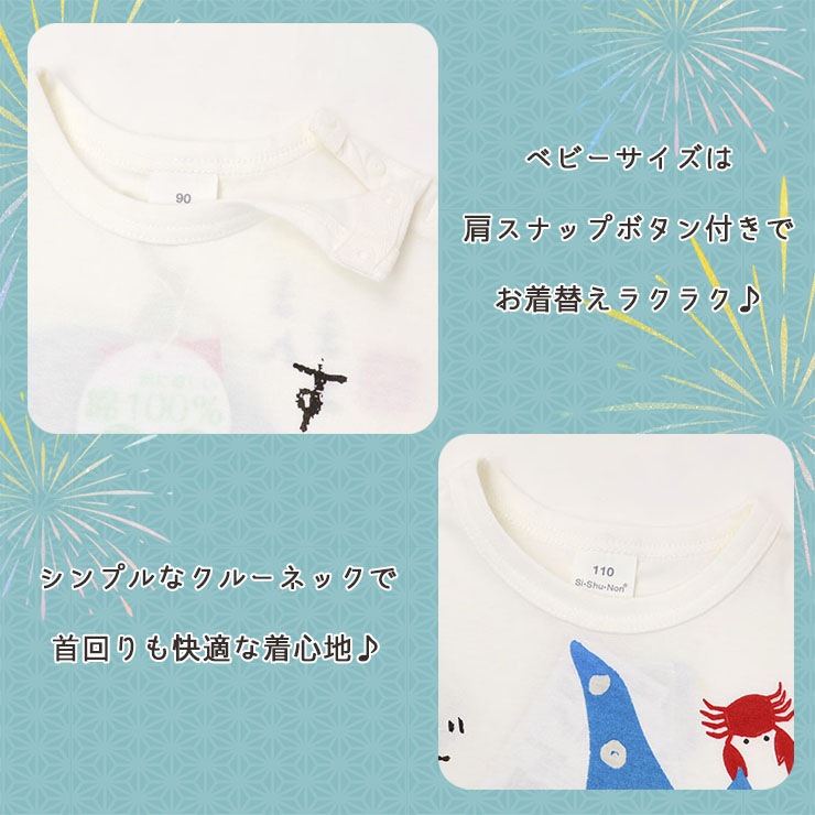 ȾµT   JAPAN Ǧ   ٤  ˤλ λ å  100% ץ ȥåץ ץT Ҷ Ҷ SKAPE  Υ 90 100 110 120 130  11333700ڥ᡼оݡ