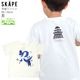 ȾµT   JAPAN Ǧ   ٤  ˤλ λ å  100% ץ ȥåץ ץT Ҷ Ҷ SKAPE  Υ 90 100 110 120 130  11333700ڥ᡼оݡ
