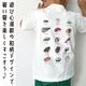 ȾµT   JAPAN Ǧ   ٤  ˤλ λ å  100% ץ ȥåץ ץT Ҷ Ҷ SKAPE  Υ 90 100 110 120 130  11333700ڥ᡼оݡ