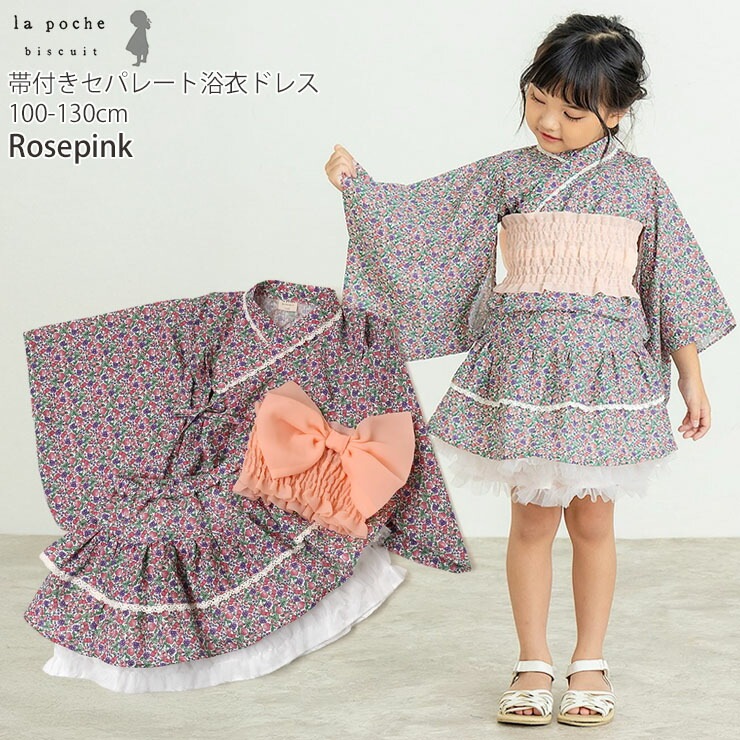 la poche biscuit ���ɥ쥹 ���ѥ졼�� 3�����å� ��󥿥å����դ� ���塼��Ȥ� �ѥ˥��� �ե롼������ �졼�� ���λ� ���å� ��100% �������� �ɥ쥹��� ��ܥ� ����� �Ҷ� �Ҷ��� ������ ��ݥ����ӥ����奤 110 120 130 �ԥ� LP25ES123