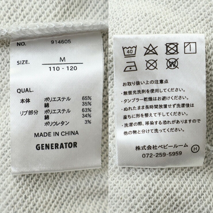 GENERATOR �ץ�ѡ����� ΢�� C.G CONVEX����� �ߥ塼���� �ӥå����륨�å� �ˤλ� ���λ� ��˥��å��� ���å� ���� �ա��ǥ��� �ȥ졼�ʡ� �������å� Ĺµ �ȥåץ� �Ҷ��� �����ͥ졼���� 110 120 130 140 ���졼 �� 914605