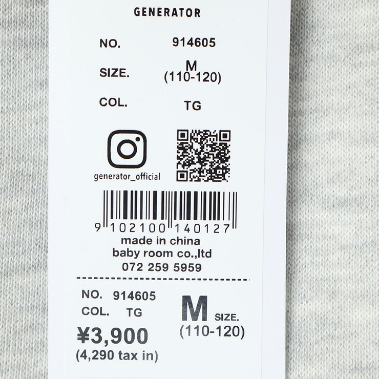 GENERATOR �ץ�ѡ����� ΢�� C.G CONVEX����� �ߥ塼���� �ӥå����륨�å� �ˤλ� ���λ� ��˥��å��� ���å� ���� �ա��ǥ��� �ȥ졼�ʡ� �������å� Ĺµ �ȥåץ� �Ҷ��� �����ͥ졼���� 110 120 130 140 ���졼 �� 914605