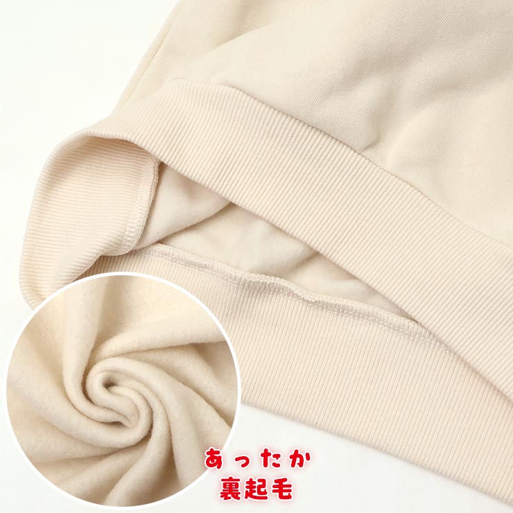 ץѡ ΢ ƥ 롼륨å λ å ˥  աǥ ȥ졼ʡ å Ĺµ ȥåץ Ҷ Rico SUCRE ꥳ奯 140 150 160  RCTR253907