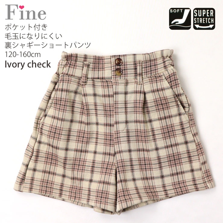 ���硼�ȥѥ�� ΢���㥮�� �����å��� �����ѡ����ȥ�å� ���λ� ���å� ����˥� �� �Ӷ̤ˤʤ�ˤ��� �Ȥ��� �ȥѥ� �ΤӤΤ� �ݥ��å��դ� ���ȥ�å��ѥ�� ΢���� �ܥȥॹ �Ҷ��� Fine �ե����� 120 130 140 150 160 ���襤�� 75775-776