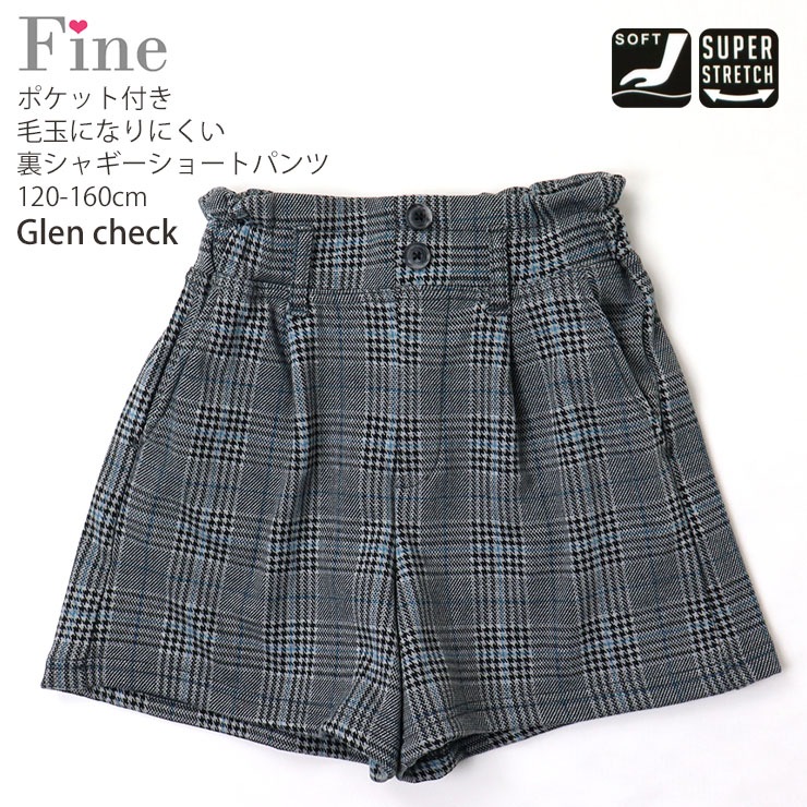 ���硼�ȥѥ�� ΢���㥮�� �����å��� �����ѡ����ȥ�å� ���λ� ���å� ����˥� �� �Ӷ̤ˤʤ�ˤ��� �Ȥ��� �ȥѥ� �ΤӤΤ� �ݥ��å��դ� ���ȥ�å��ѥ�� ΢���� �ܥȥॹ �Ҷ��� Fine �ե����� 120 130 140 150 160 ���襤�� 75775-776